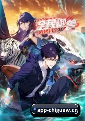 品牌成长 - 娱乐资讯内容持续增长，覆盖热门影视作品、明星动态、综艺节目以及音乐与时尚话题。